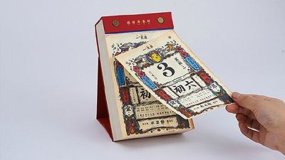 ​黄历里移柩是什么意思