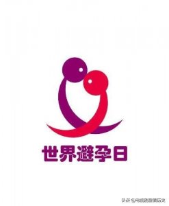 ​历史上的今天9月26日