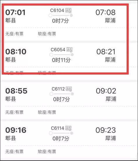 成都未来5年地铁最新规划图（成都再出一批地铁规划）(9)