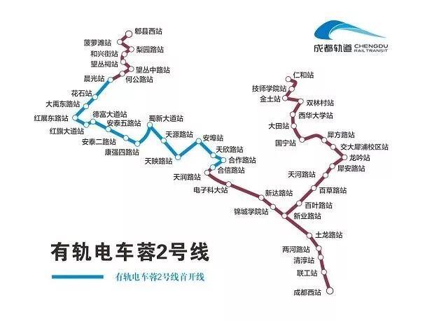 成都未来5年地铁最新规划图（成都再出一批地铁规划）(4)
