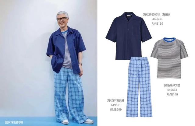 优衣库顶级联名（100元就能穿大牌优衣库）(19)