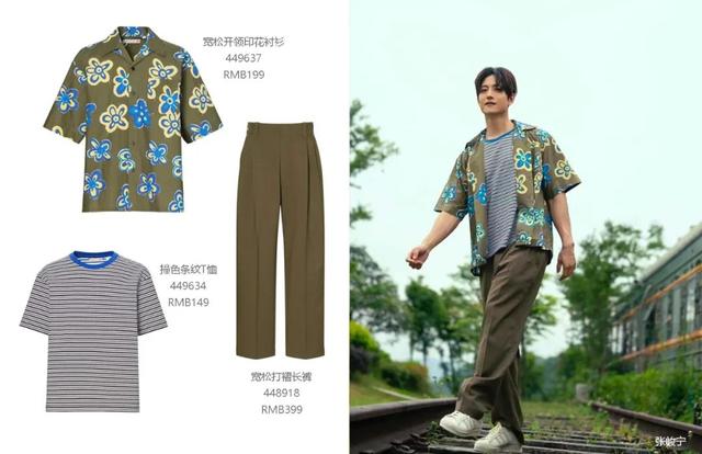 优衣库顶级联名（100元就能穿大牌优衣库）(30)