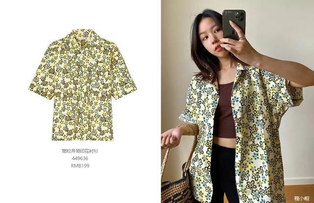 优衣库顶级联名（100元就能穿大牌优衣库）(32)