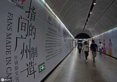 ​广州地铁15号线、16号线、23号线、28号线有最新消息