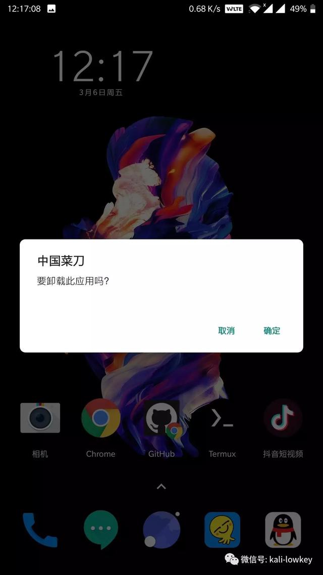 现在的盗号的基本套路（这样来盗号岂不是很容易）(34)