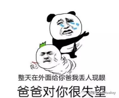 现在的盗号的基本套路（这样来盗号岂不是很容易）(2)