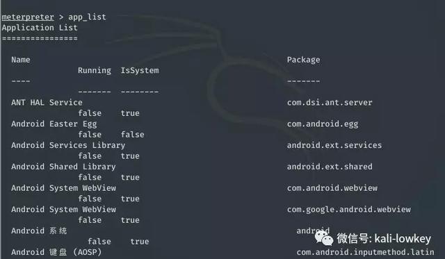现在的盗号的基本套路（这样来盗号岂不是很容易）(28)