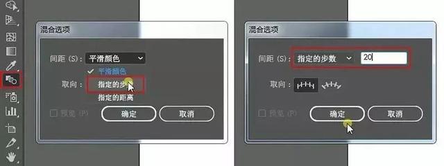 数码网页设计banner（科技感的Banner设计教程）(10)