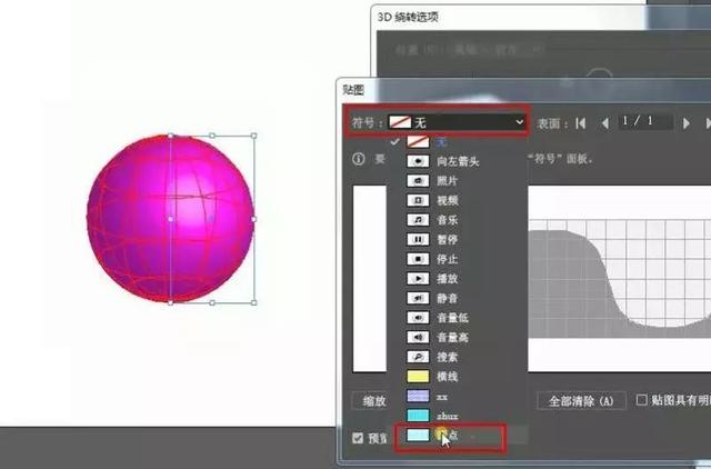 数码网页设计banner（科技感的Banner设计教程）(26)