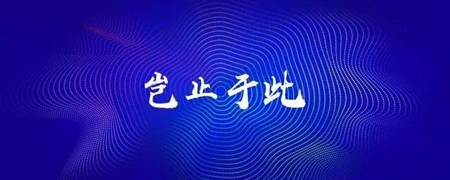 数码网页设计banner（科技感的Banner设计教程）(17)