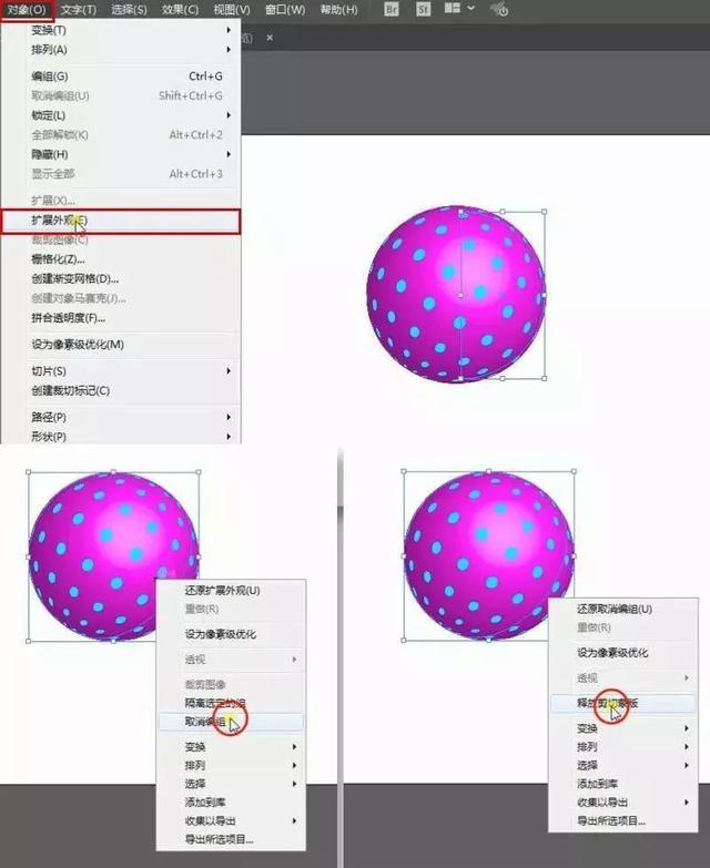 数码网页设计banner（科技感的Banner设计教程）(31)