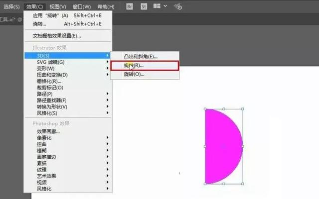 数码网页设计banner（科技感的Banner设计教程）(23)
