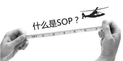 ​工厂里sop是什么意思,牧场sop流程是什么意思