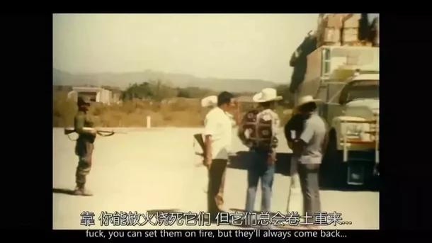 金三角毒品揭秘（毒品背后的真实罪恶）(9)