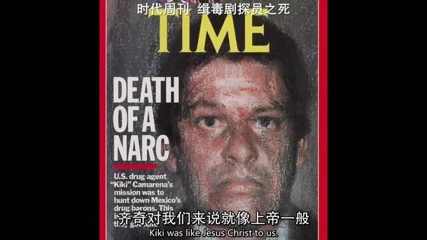 金三角毒品揭秘（毒品背后的真实罪恶）(16)