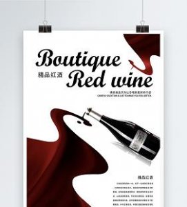 ​五年五星国酱酒价格