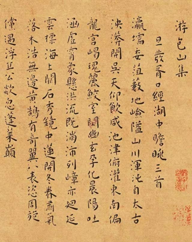 书法史上十大最美小楷作品欣赏,练习小楷的上乘字帖!