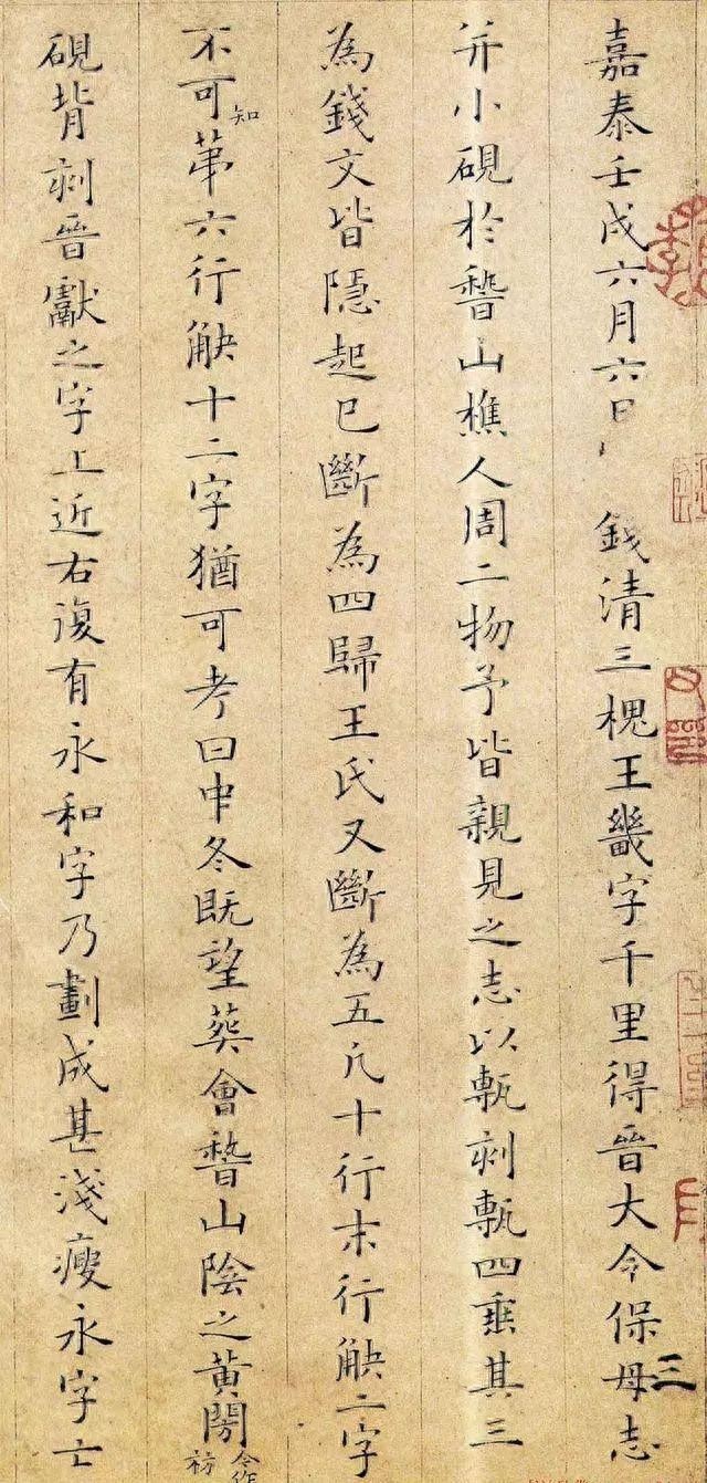 书法史上十大最美小楷作品欣赏,练习小楷的上乘字帖!