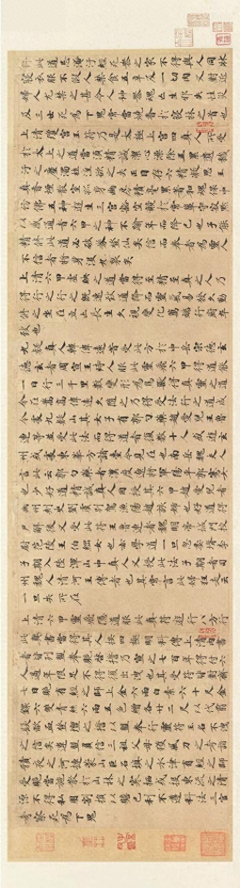 书法史上十大最美小楷作品欣赏,练习小楷的上乘字帖!