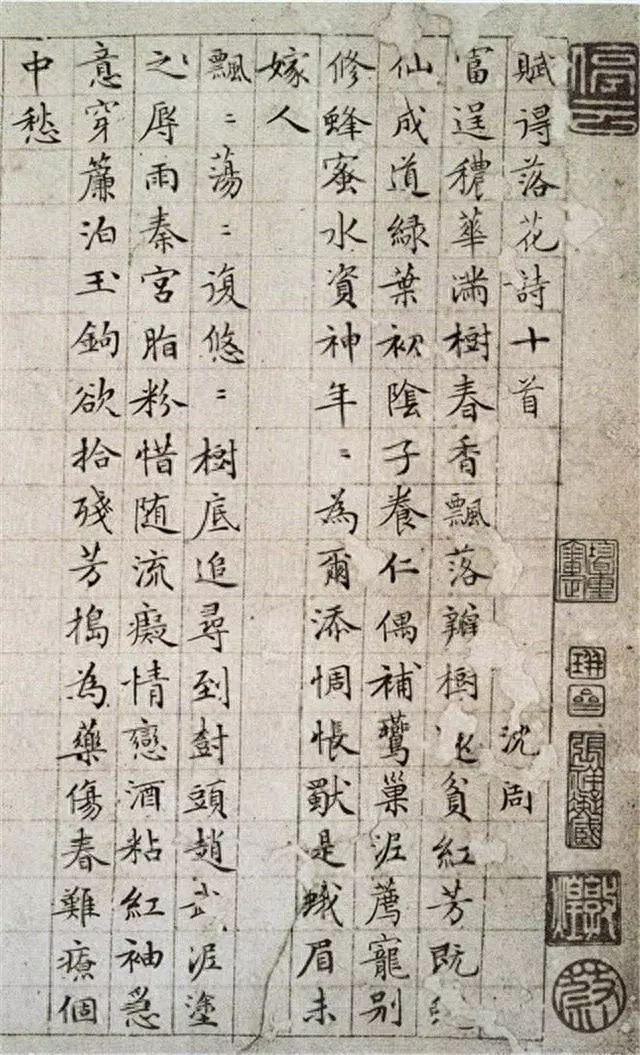 书法史上十大最美小楷作品欣赏,练习小楷的上乘字帖!