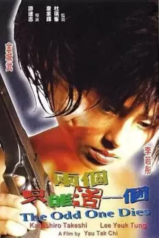 好看的黑帮电影有哪些（盘点世界前50名评分的黑帮电影）