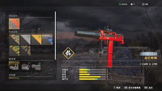 《孤岛惊魂5》武器数据图鉴 各类型武器图鉴及性能分析