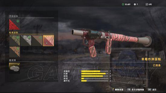 《孤岛惊魂5》武器数据图鉴 各类型武器图鉴及性能分析