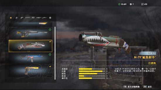 《孤岛惊魂5》武器数据图鉴 各类型武器图鉴及性能分析