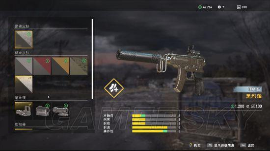 《孤岛惊魂5》武器数据图鉴 各类型武器图鉴及性能分析