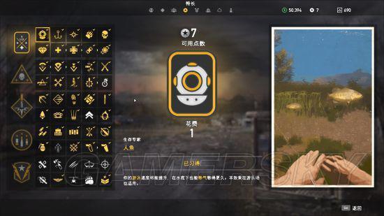 《孤岛惊魂5》武器数据图鉴 各类型武器图鉴及性能分析