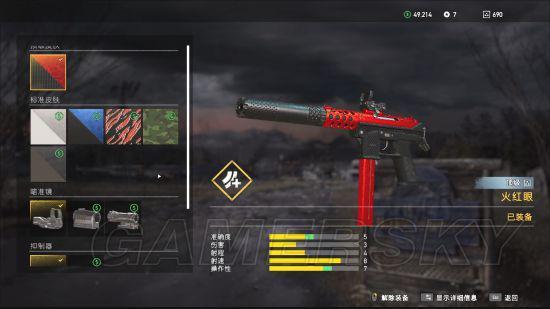 《孤岛惊魂5》武器数据图鉴 各类型武器图鉴及性能分析