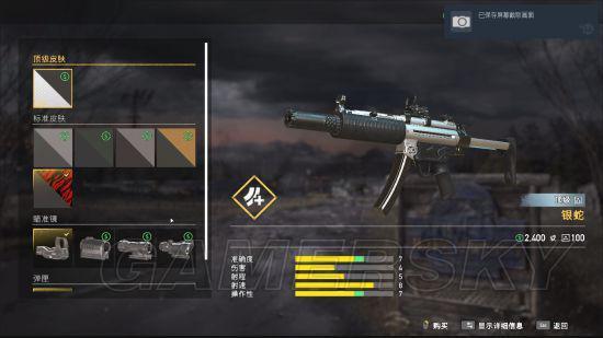 《孤岛惊魂5》武器数据图鉴 各类型武器图鉴及性能分析