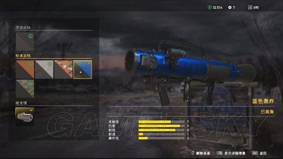 《孤岛惊魂5》武器数据图鉴 各类型武器图鉴及性能分析