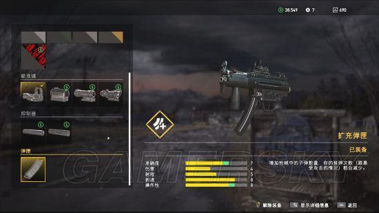 《孤岛惊魂5》武器数据图鉴 各类型武器图鉴及性能分析