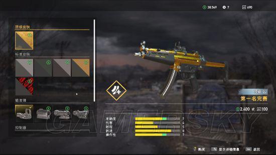 《孤岛惊魂5》武器数据图鉴 各类型武器图鉴及性能分析