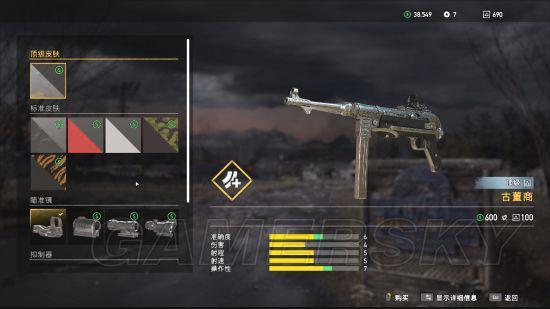 《孤岛惊魂5》武器数据图鉴 各类型武器图鉴及性能分析