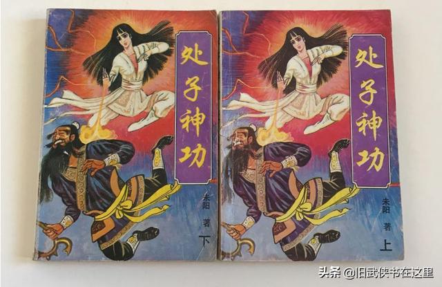 古龙武侠第一美人（秋梦痕狂傲江湖少侠风流不羁情意绵绵威震江湖）(4)