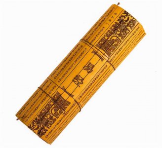 ​《易经》老车精讲第四十六卦之升卦