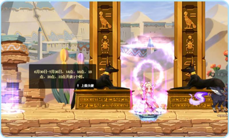 彩虹岛灵宠技能详解（彩虹岛至尊宝猴子技能）(3)