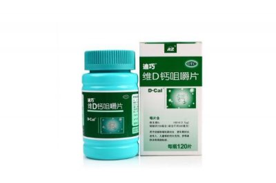 ​迪巧钙片的成分 美国迪巧钙片和国产迪巧区别