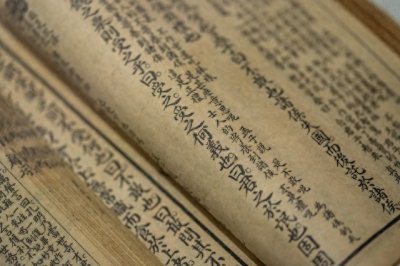 ​神秘的历史：中国犹太人的惊人发展之旅！