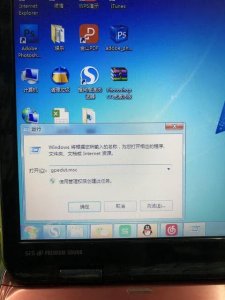 ​电脑网速很快但是下载速度很慢怎么解决（电脑网速快十倍的方法)