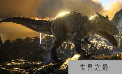 ​世界上最大的恐龙，世界十大恐龙排行榜