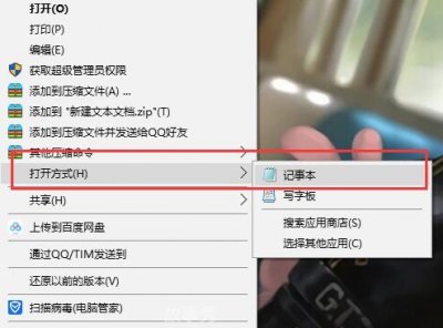 ​dat文件用什么软件打开