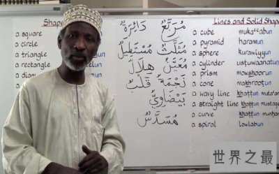 ​世界上最难学的语言，读起来的语调也是十分奇怪