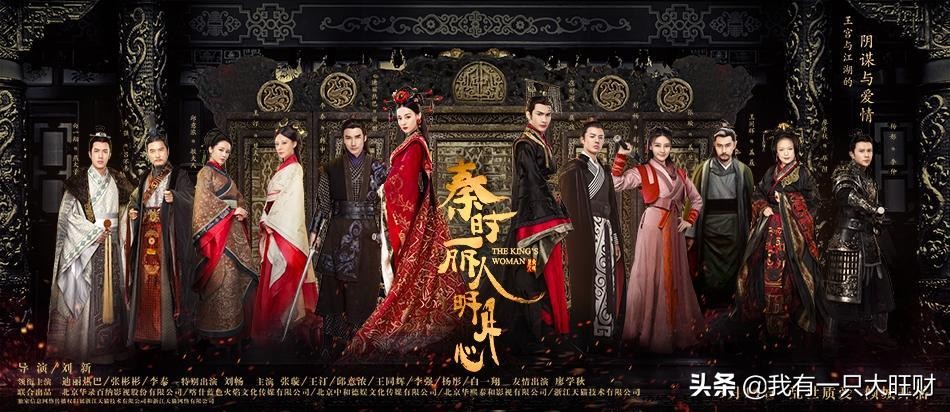 秦时丽人明月心结局（揭秘1部影视剧的大结局）