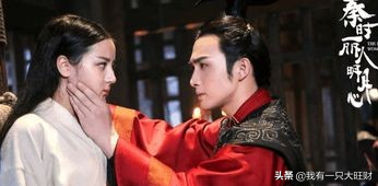 秦时丽人明月心结局（揭秘1部影视剧的大结局）