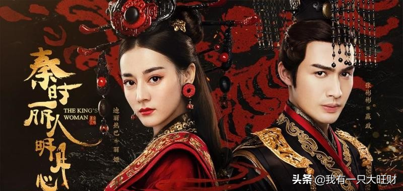 秦时丽人明月心结局（揭秘1部影视剧的大结局）