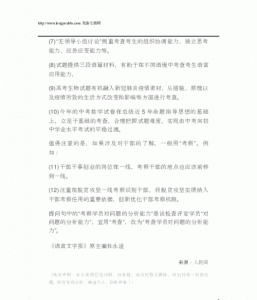 ​查看与察看的区别,观察查看的区别