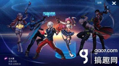 ​天天炫斗人物转职方法详解